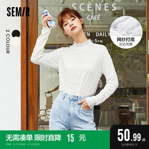 森马网纱打底衫女秋季洋气半高领黑色内搭长袖木耳边白色上衣T恤