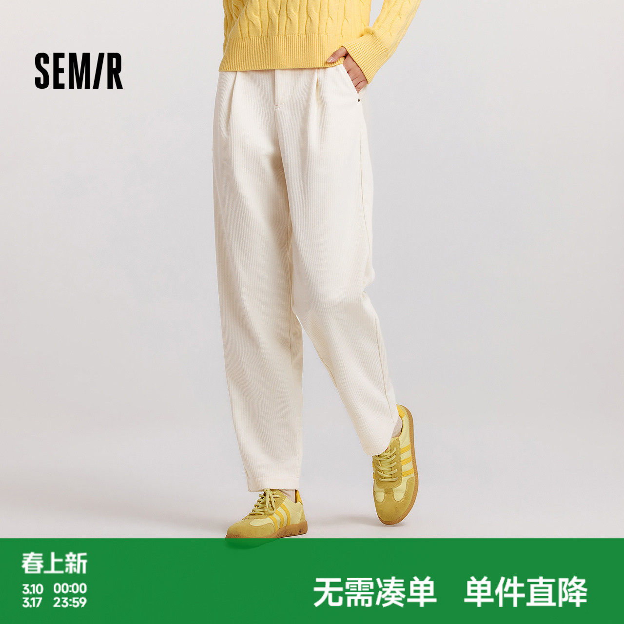 森马休闲裤女白色裤子宽松锥形裤黑色女裤冬季灯芯绒抓绒长裤气质