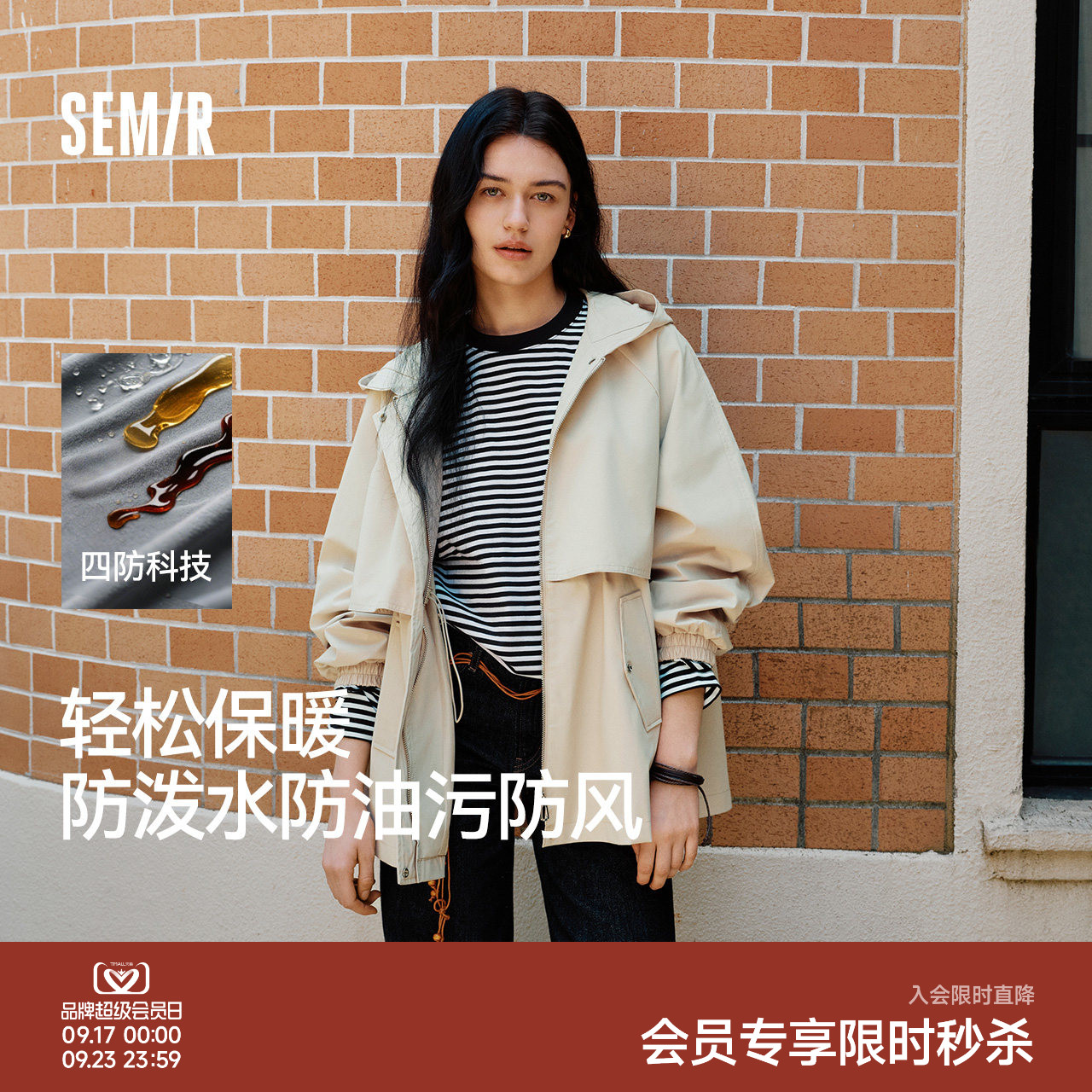 森马三防防风宽松中长款外套女