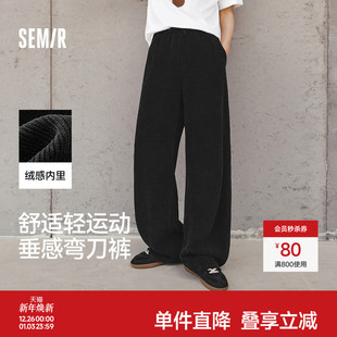灯芯绒百搭休闲裤 森马宽松垂感弯刀裤 肌理感直筒裤 新款 男2026春季