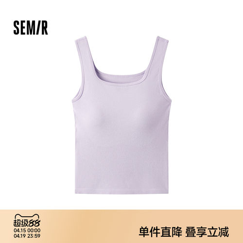 森马宽肩U型舒适服帖美背内衣女