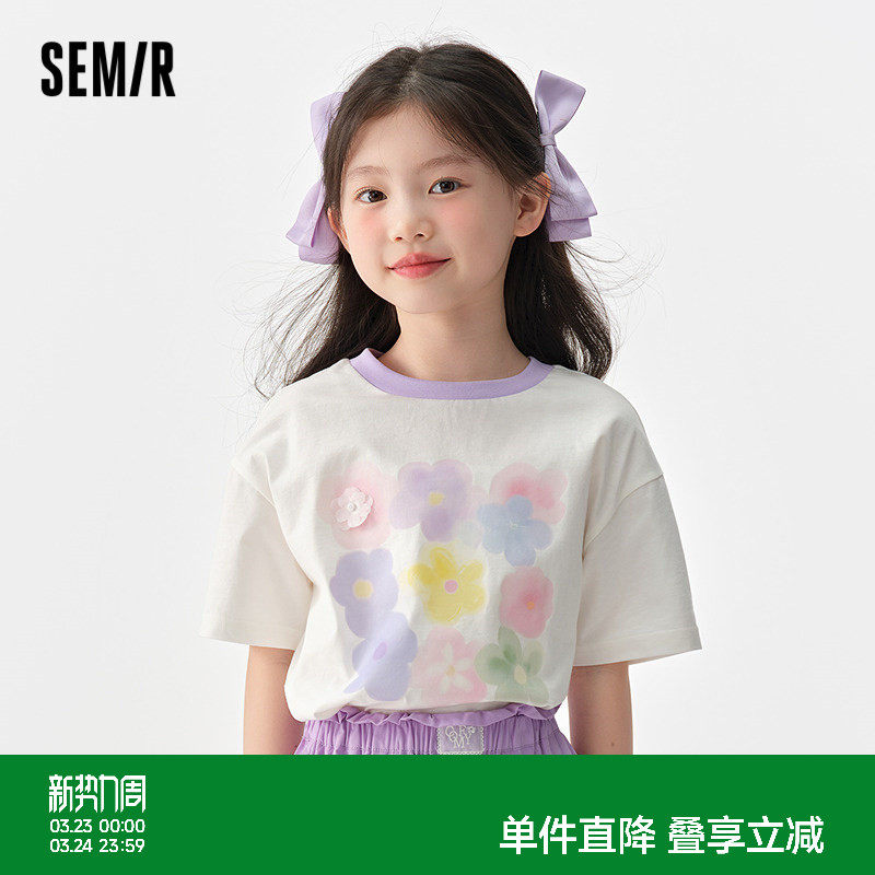 森马儿童短袖T恤2025夏季新款纯棉宽松印花女童装设计感上衣小众