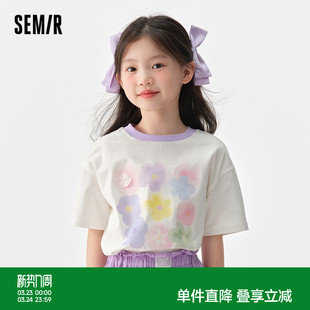 纯棉宽松印花女童装 新款 设计感上衣小众 T恤2025夏季 森马儿童短袖