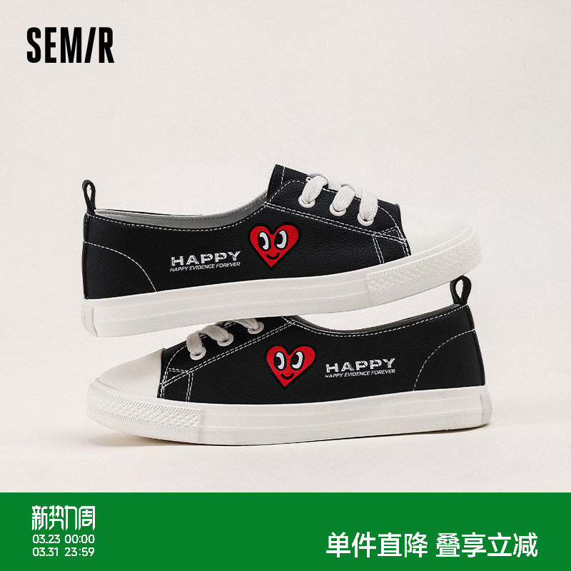 Semir女鞋帆布鞋2026春夏季新款一脚蹬女鞋轻便好穿脱配裙子