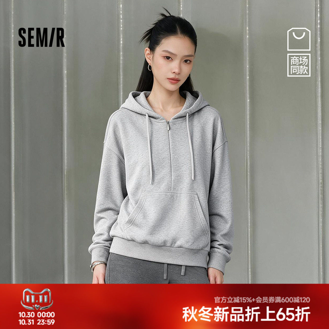 森马松弛感oversize假两件卫衣女