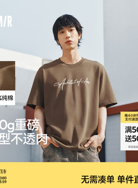 森马短袖T恤夏季潮流字母印花针织衫2026新款质感圆领上衣无性别