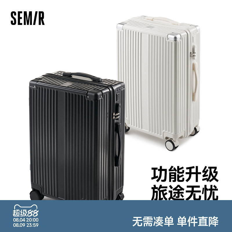 森马大容量ABS+PC学生行李箱