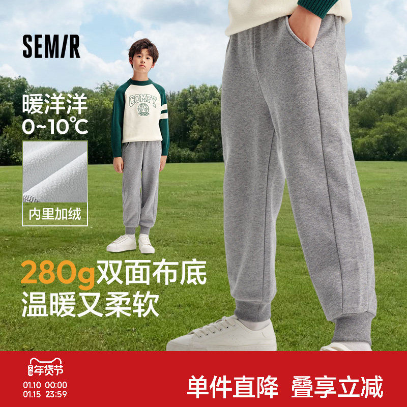 森马儿童加绒裤子秋冬加厚保暖基础休闲裤男童女童运动束脚长裤子