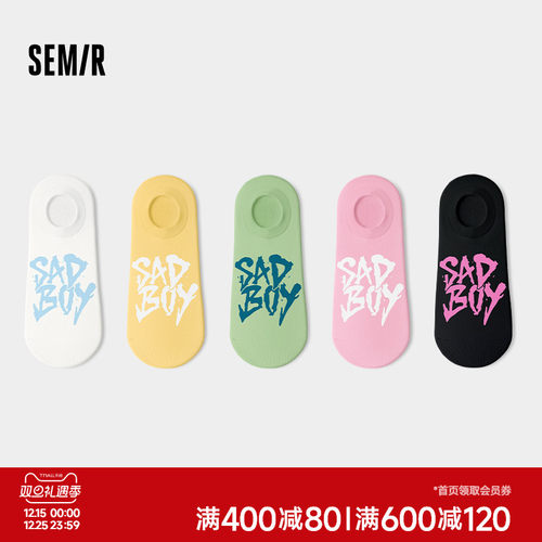 森马袜子女春夏船袜浅口低帮隐形