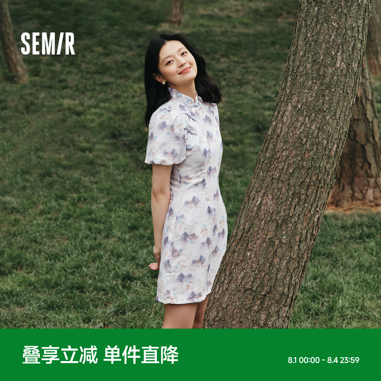 森马连衣裙女水墨画印花泡泡袖盘扣2024夏季新款新中式改良旗袍裙