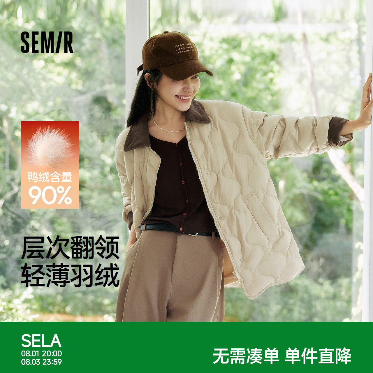 森马羽绒服女冬中长款轻薄肌理宽松2025新款撞色灯芯绒翻领复古