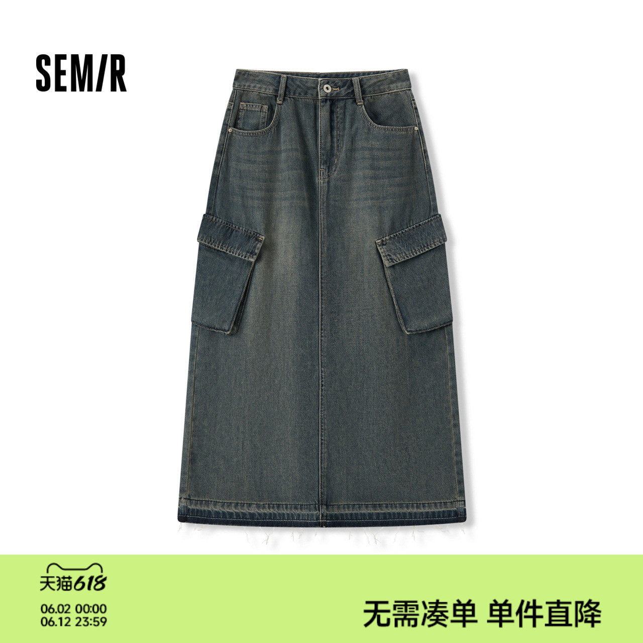 森柔牛仔|商场同款森马牛仔半身裙女毛边夏季2024新款开叉工装裙