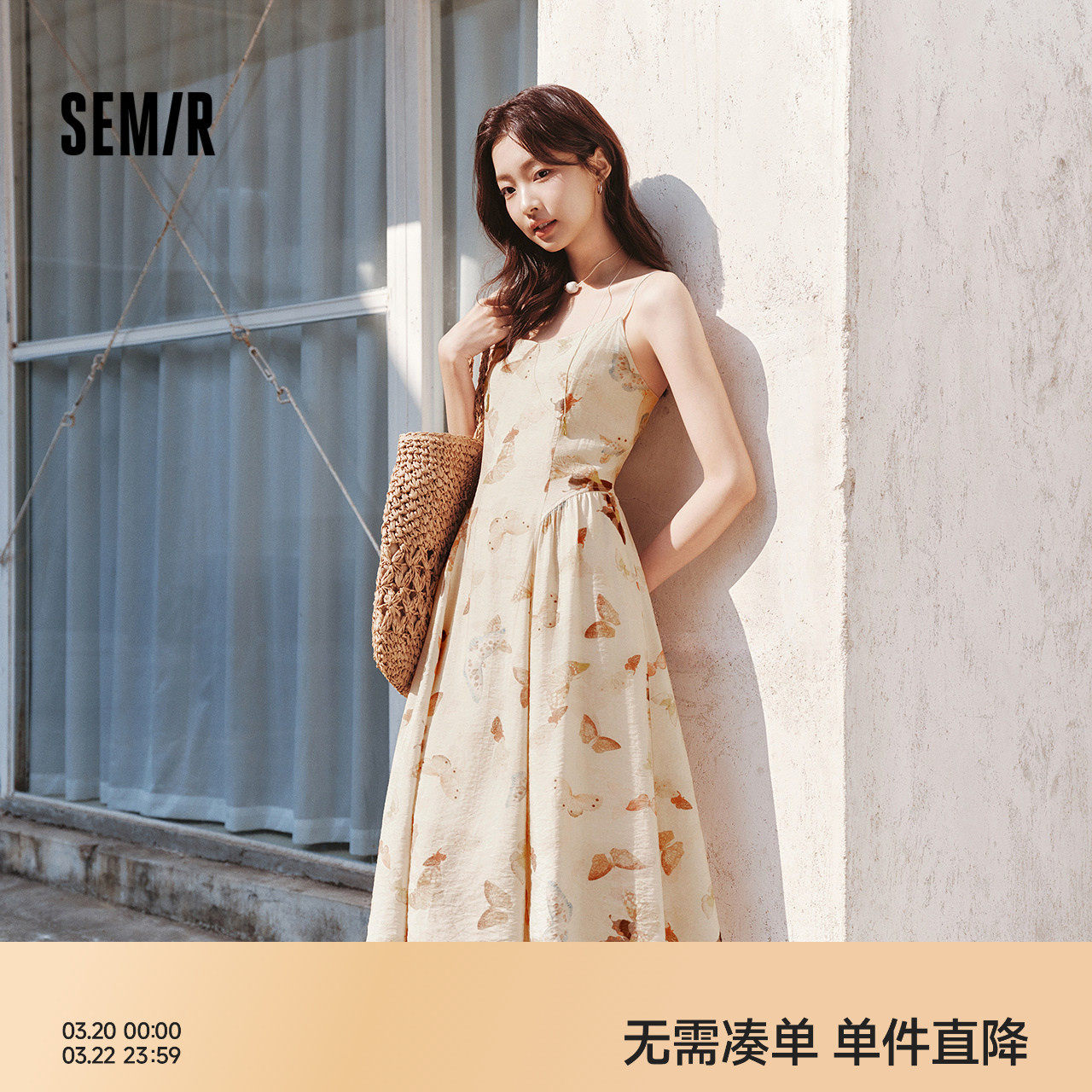 森马连衣裙女显瘦甜美度假风2025夏季新款森系满印吊带裙浪漫文艺