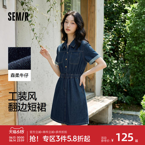 森马收腰翻领工装风牛仔连衣裙女