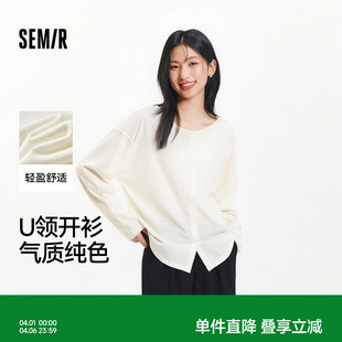 森马长袖 简约气质2025新款 夏季 宽松落肩衣服温柔 T恤女U领纯色开衫