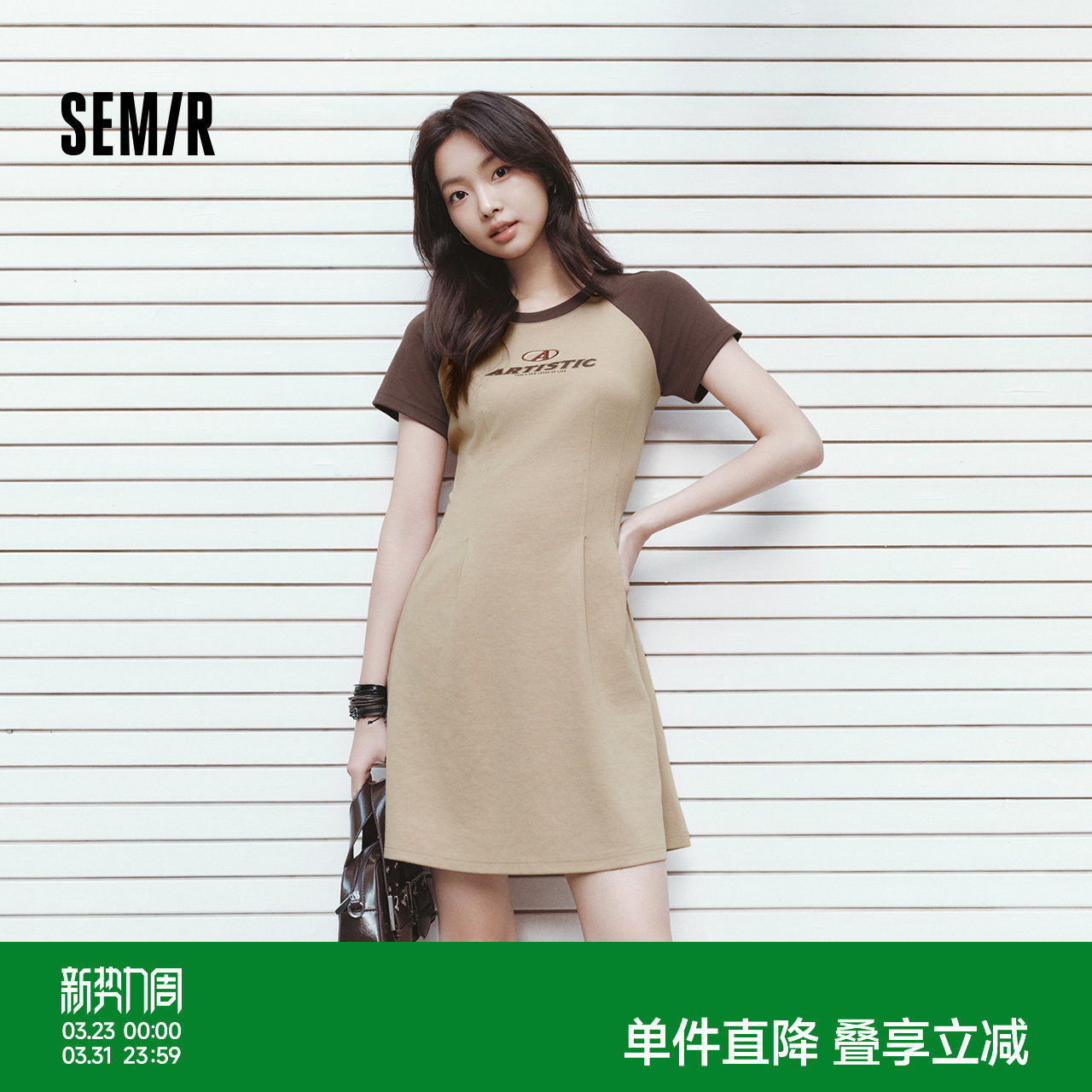 森马连衣裙女收腰插肩袖绣花休闲潮流夏圆领字母短裙女生时尚显瘦