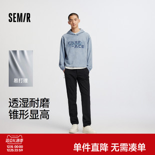 机能长裤 舒服裤 男2025秋新款 森马休闲裤 易打理透湿耐磨 商场同款