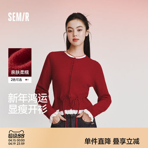 森马撞色蕾丝收腰短款针织开衫女