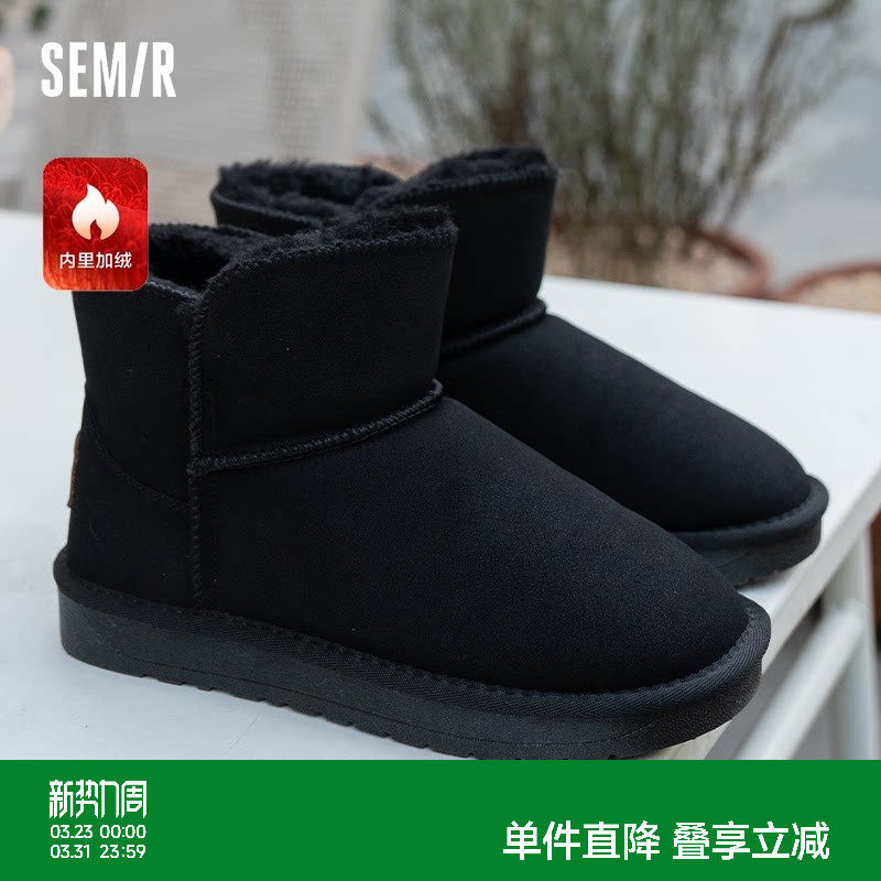Semir雪地靴女鞋2026秋冬季新款鞋子女加绒保暖短靴黑色休闲