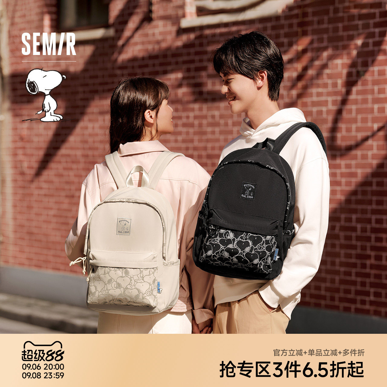 森马双肩包男史努比系列										