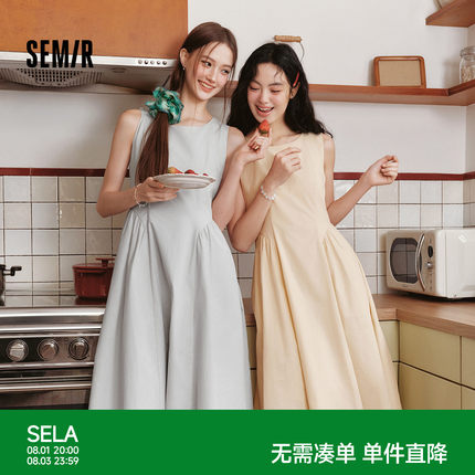 森马连衣裙女夏季分割收腰中长裙圆领纯色2026新款百搭简约背心裙