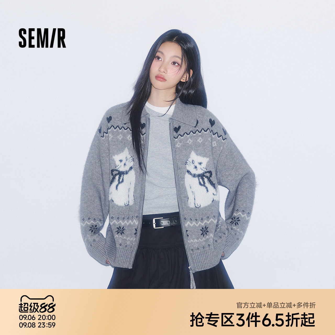 森马oversize图案费尔岛开衫女