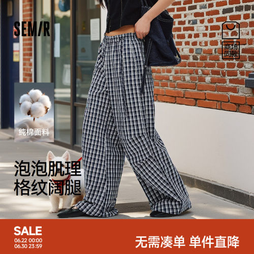 森马纯棉肌理格纹阔腿休闲裤女