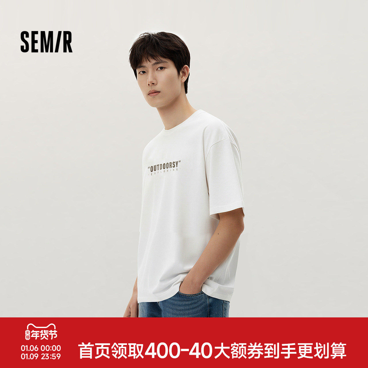 森马短袖T恤男春季字母印花针织衫时尚个性小宽松圆领套头上衣潮