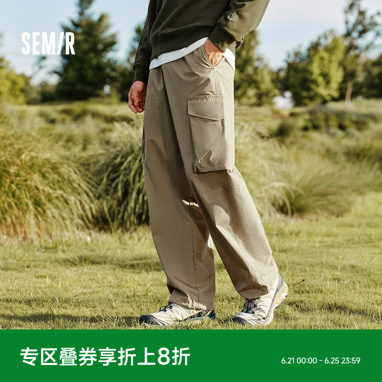 森马休闲裤男山系户外宽松直筒裤大口袋情侣款工装裤秋季长裤潮流