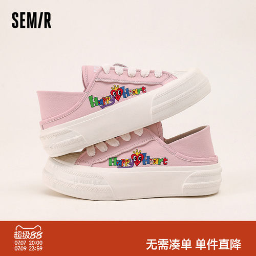 Semir女鞋新款厚底板鞋
