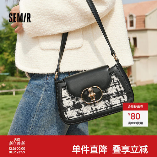 森马包包斜挎包女2024新款小众腋下包气质单肩包洋气手提包小香风