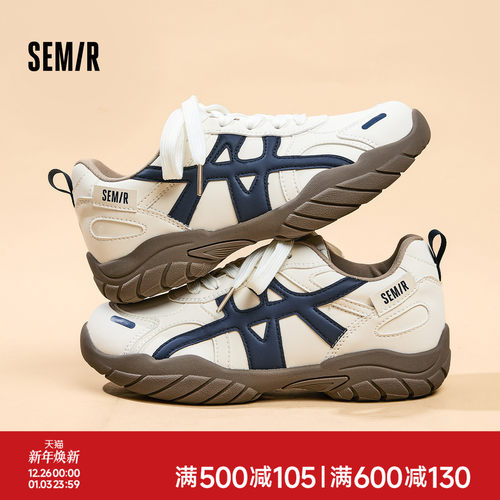 Semir2025秋冬季新款德训鞋