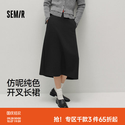 森马易打理纯色仿呢开叉半身裙女