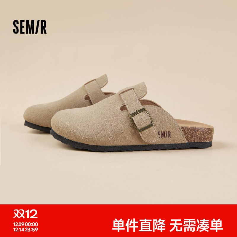 Semir女鞋懒人一脚蹬包头勃肯鞋