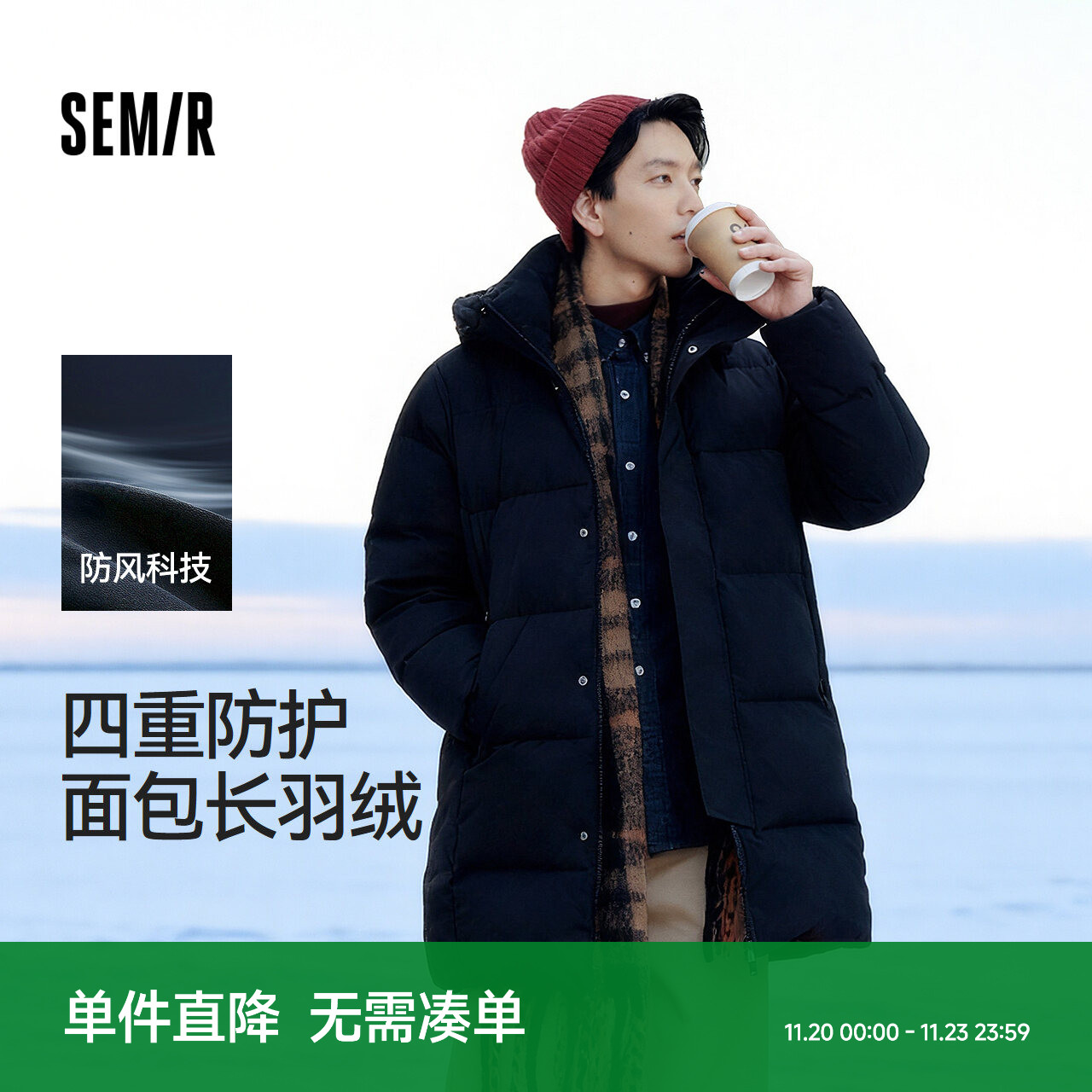 森马长款面包服防风三防羽绒服男