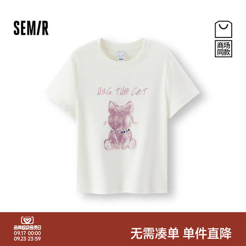 森马甜酷小猫修身短款短袖T恤女