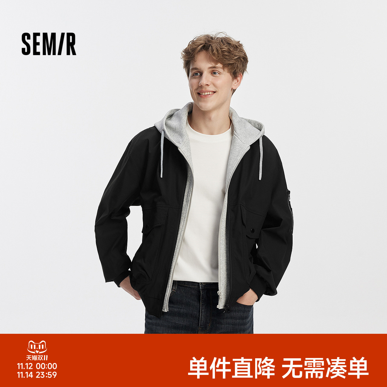 [商场同款]森马夹克男假两件连帽外套2025秋季新款宽松上衣撞色潮