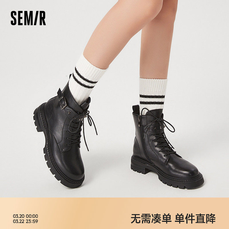 Semir女鞋马丁靴女款2026春秋季新款鞋子女休闲百搭黑色厚底短靴