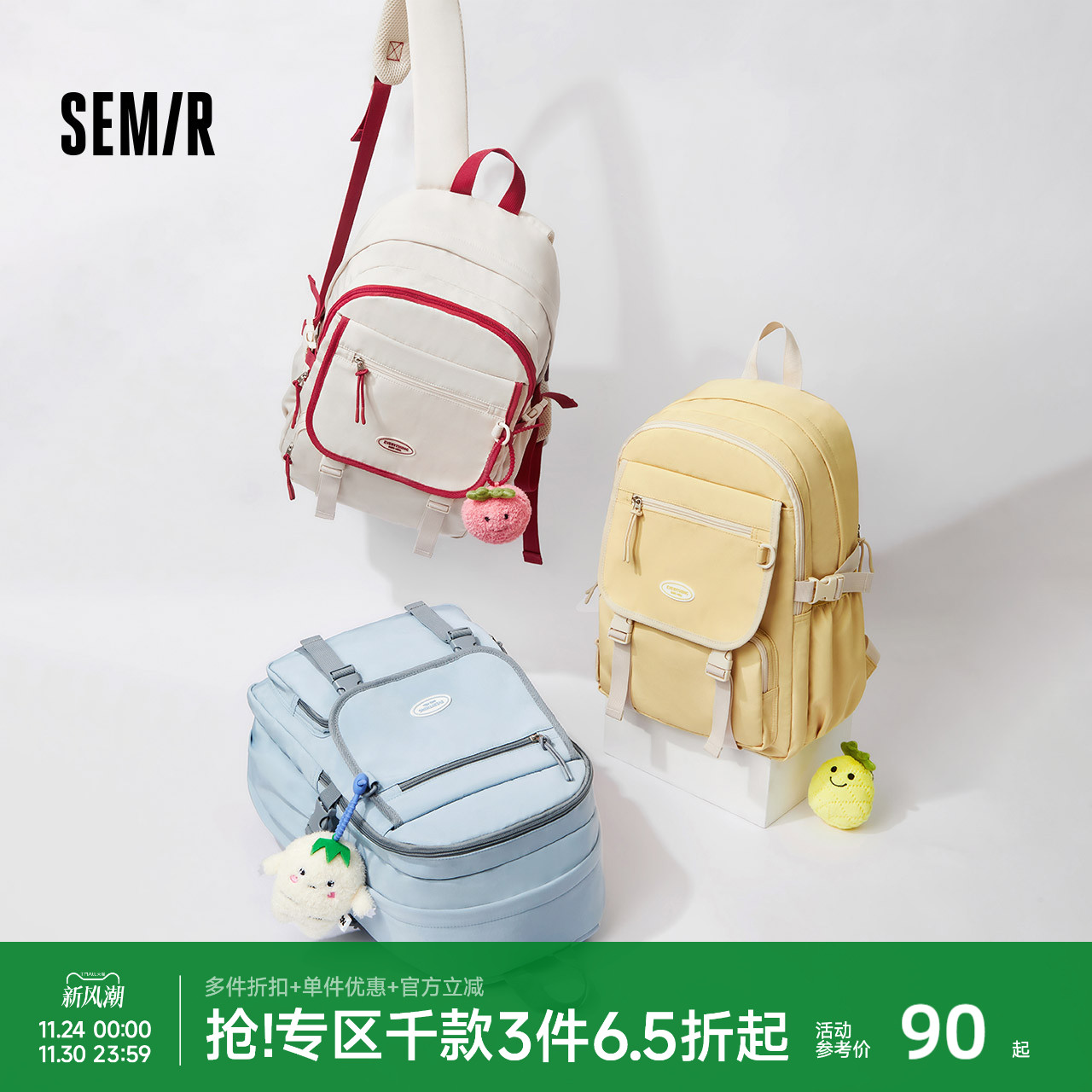 森马双肩包男2025新款日系ins