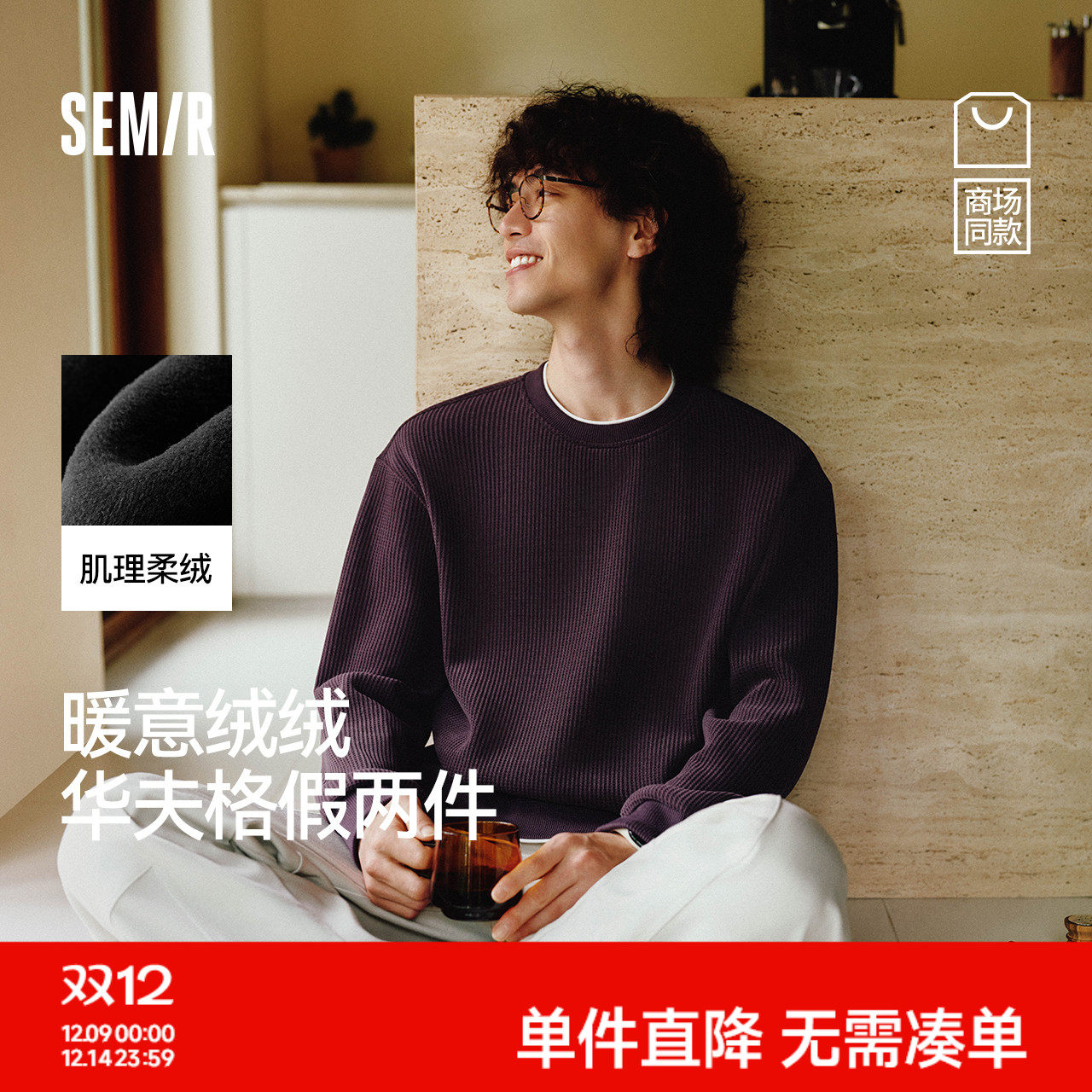 4、湊単商品加车1件 和楼上一起 想要的留下 - 线报酷