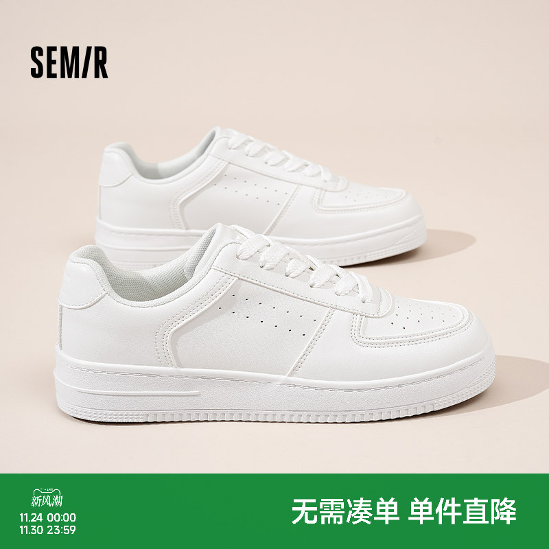 小白鞋男款厚底百搭高级感鞋子