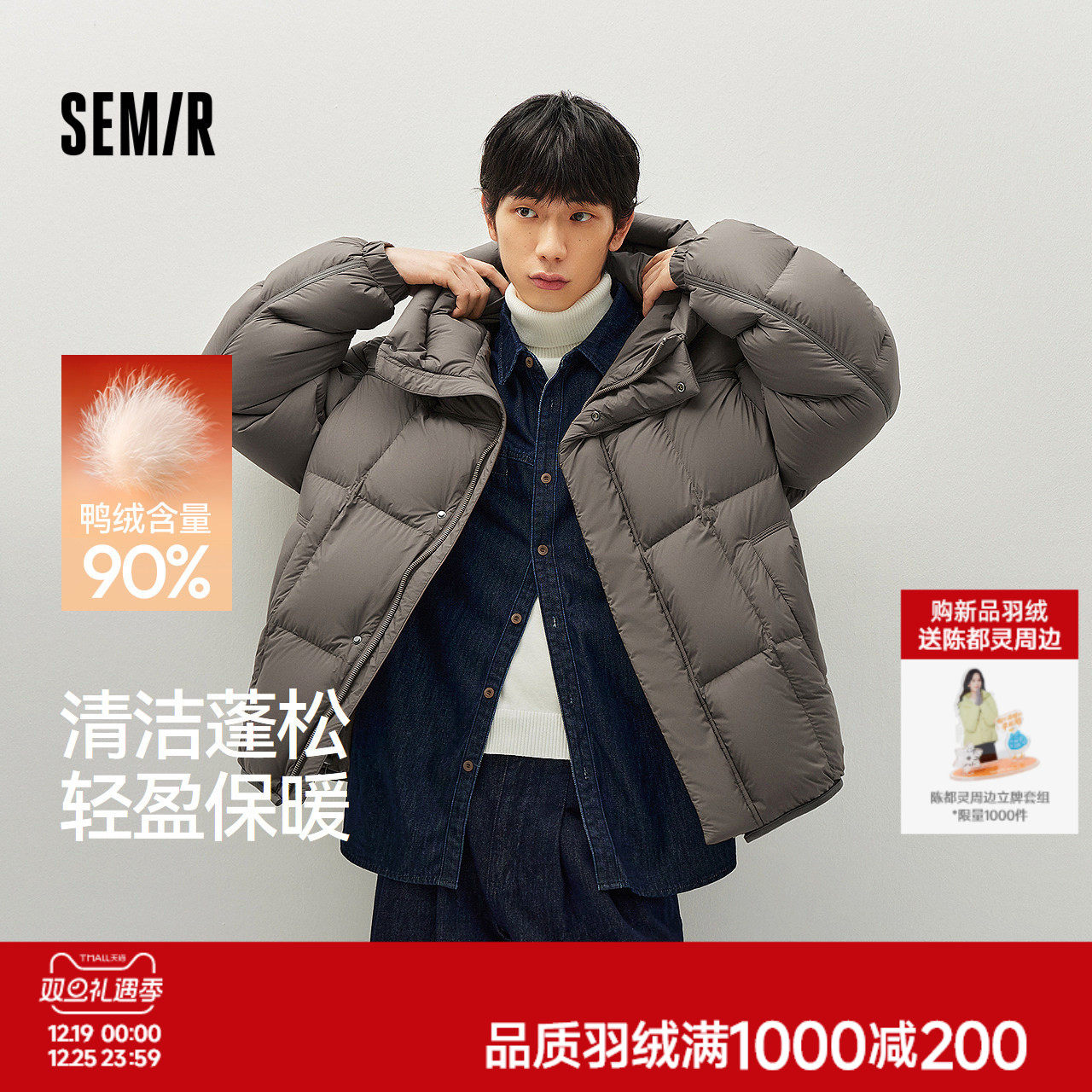 森马通勤外套冬宽松连帽羽绒服男