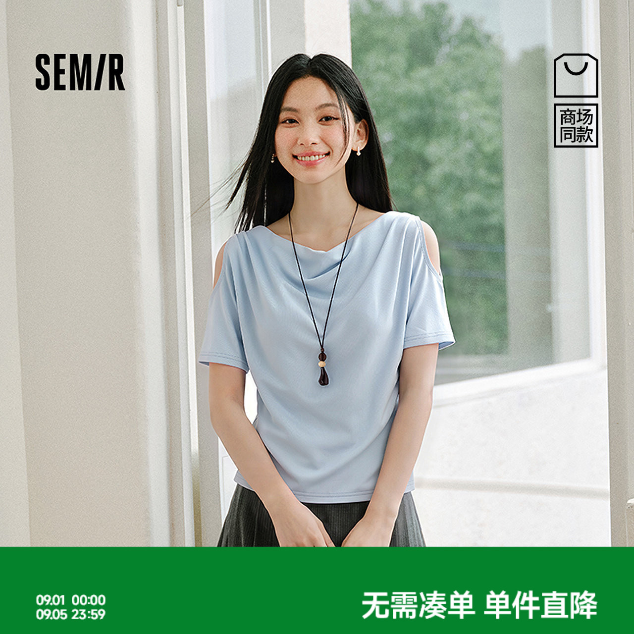 森马项链荡领镂空连袖短款T恤女