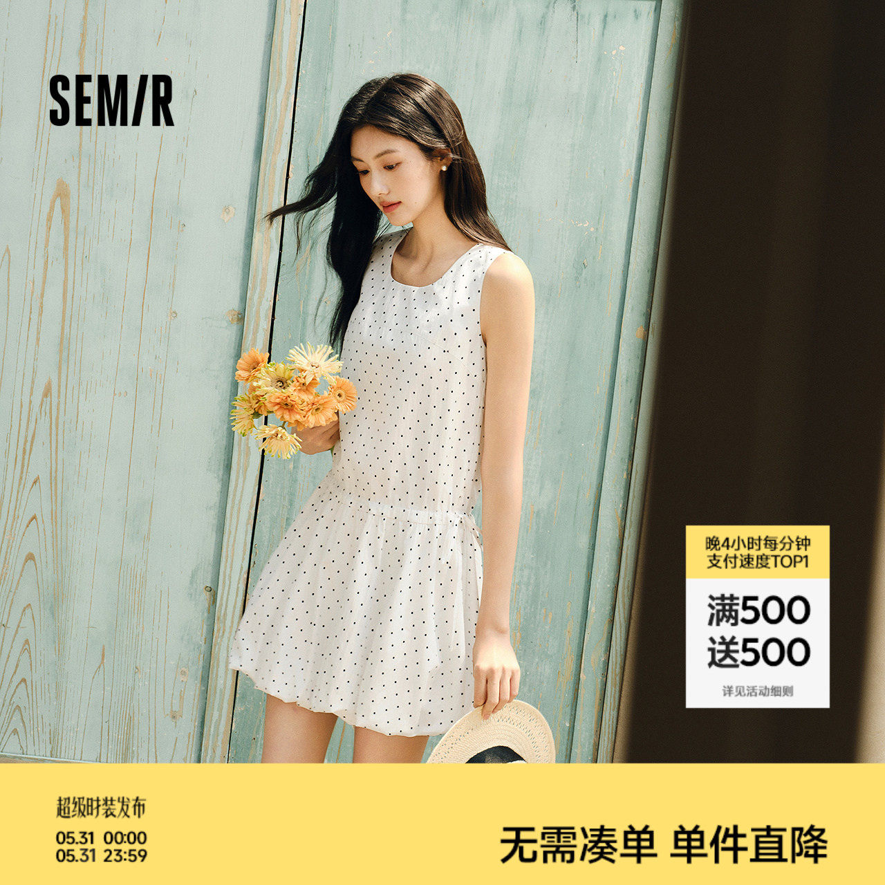 森马连衣裙女方领抽绳无袖背心裙可爱2025夏季新款波点花苞裙俏皮