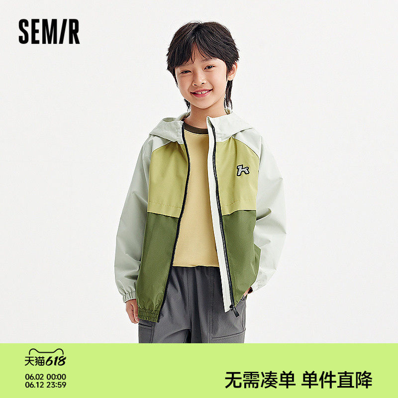 森马儿童外套2025新款拼色山系户外风上衣宽松连帽春装潮流男童装