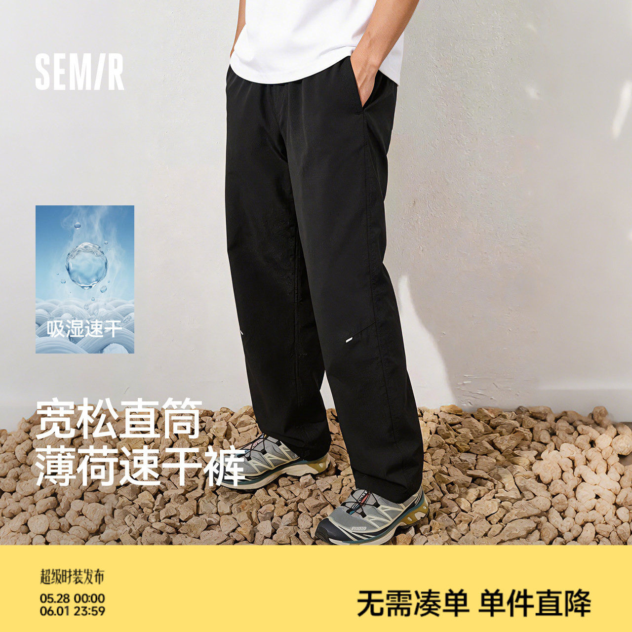 森马休闲裤男春夏立体裁剪宽松直筒裤子2026新款户外防护工装长裤