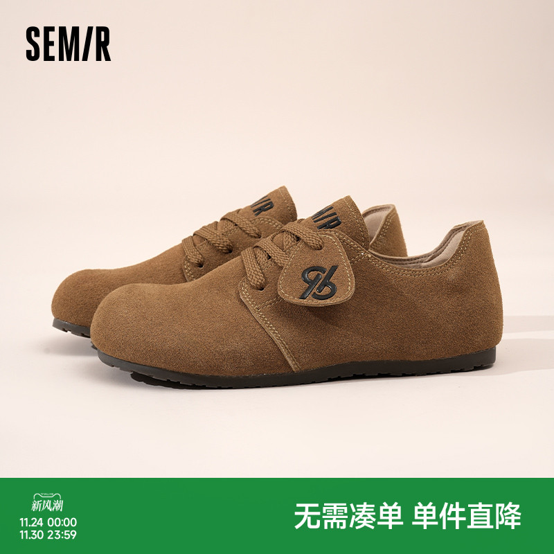 Semir女鞋全包勃肯鞋复古单鞋
