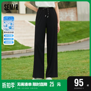 森马冰丝裤女夏季薄款凉感阔腿裤高腰拖地显瘦休闲裤垂感黑色裤子
