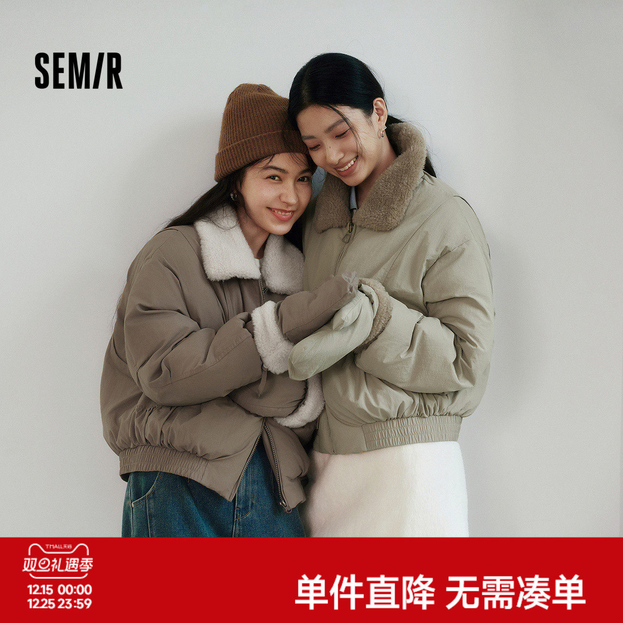 森马棉服女冬毛绒翻领手套宽松分割肌理2025新款时尚复古休闲棉衣