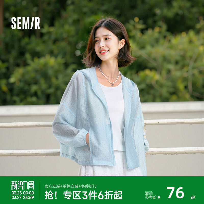 森马外套女碎花肌理森系少女感2025新款夏季宽松花苞连帽夹克甜美